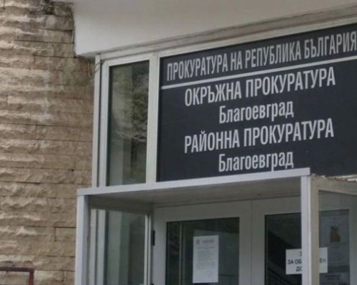Непълнолетен се изправя пред съда за опит за грабеж с причиняване на тежка телесна повреда