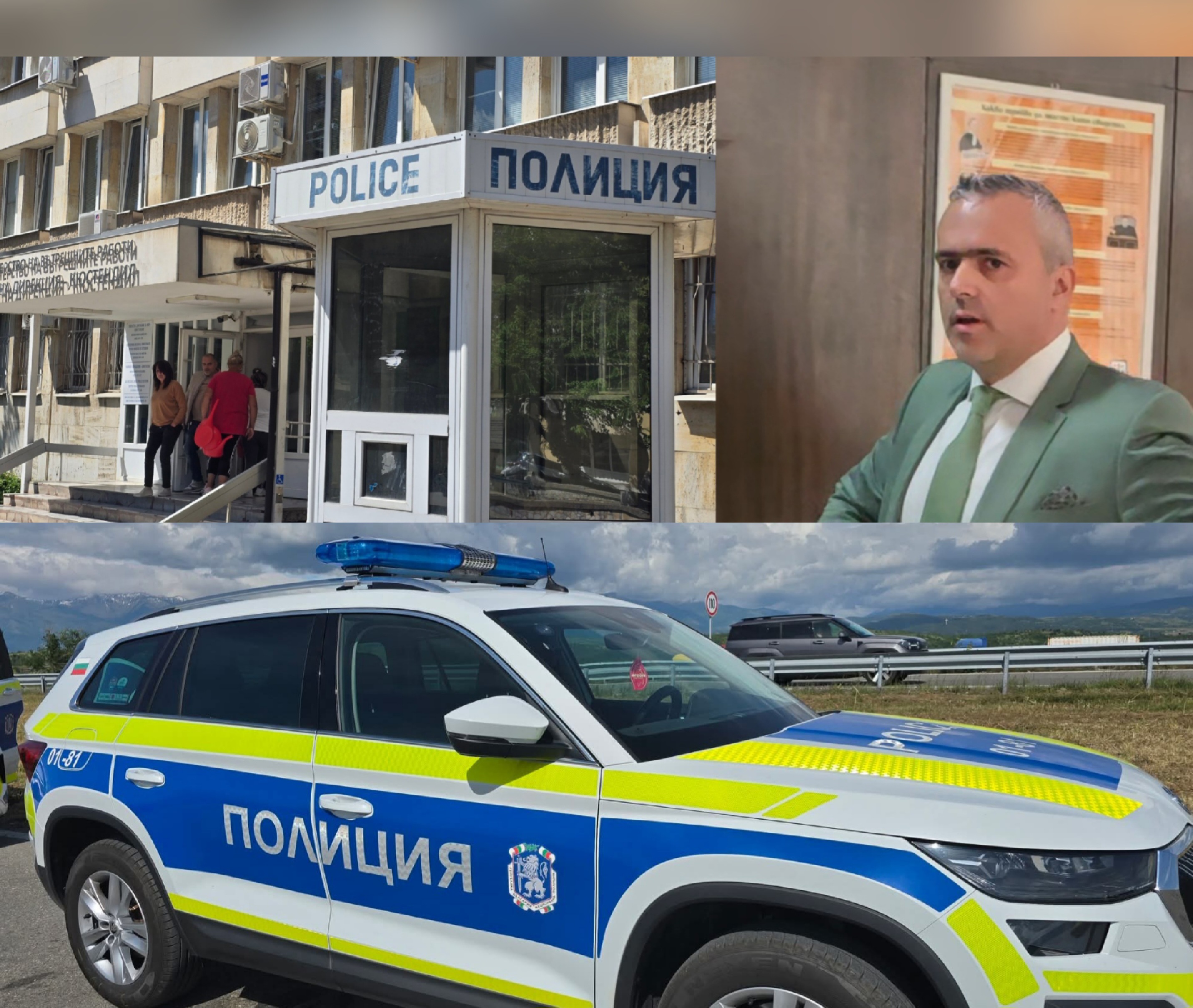 Пореден сигнал за престъпления под пагон в ОДМВР Кюстендил Пореден сигнал за престъпления под пагон в ОДМВР Кюстендил