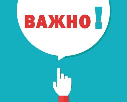 Такса смет в Сандански ще зависи от броя обитатели на имота