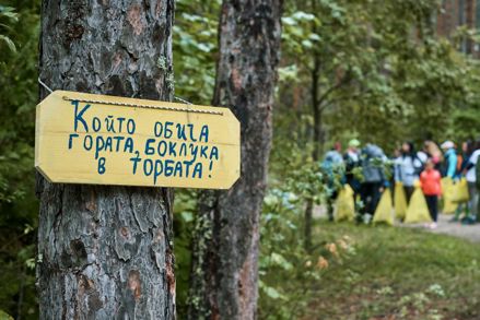 Пиринско Чисти планини  започва на 9 август