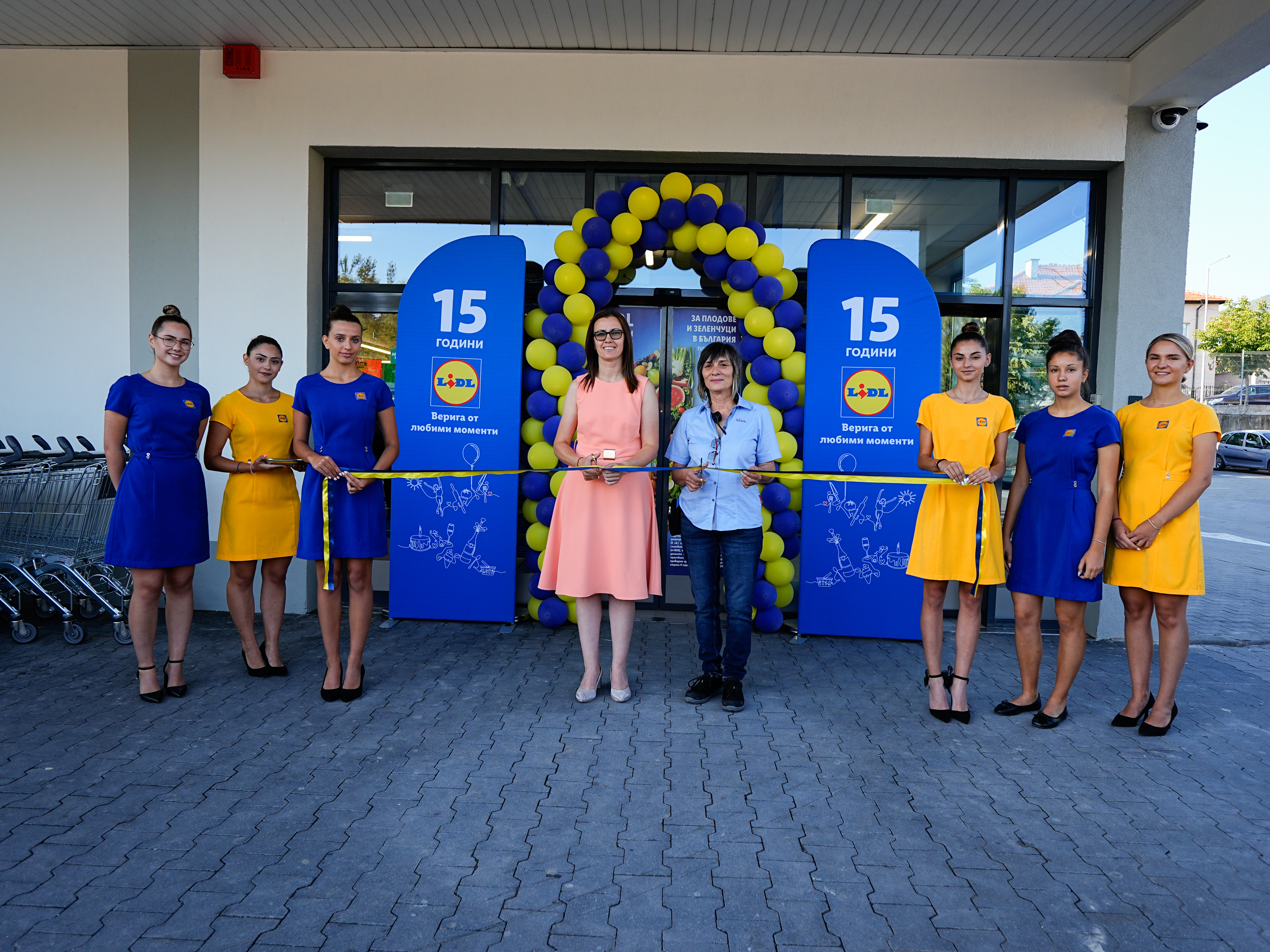 Lidl посреща отново клиенти в изцяло обновения си магазин в Гоце Делчев