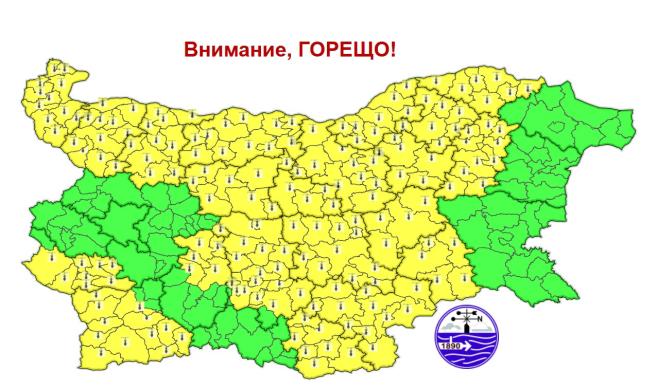 ВНИМАНИЕ: Жълт код за опасни горещини в 21 области в страната ВНИМАНИЕ: Жълт код за опасни горещини в 21 области в страната