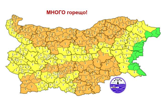 Внимание! Опасно горещо време в понеделник