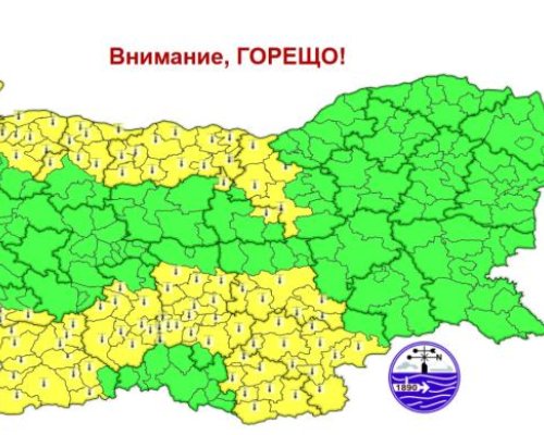 Внимание! Жълт код за опасни горещини в 12 области от страната