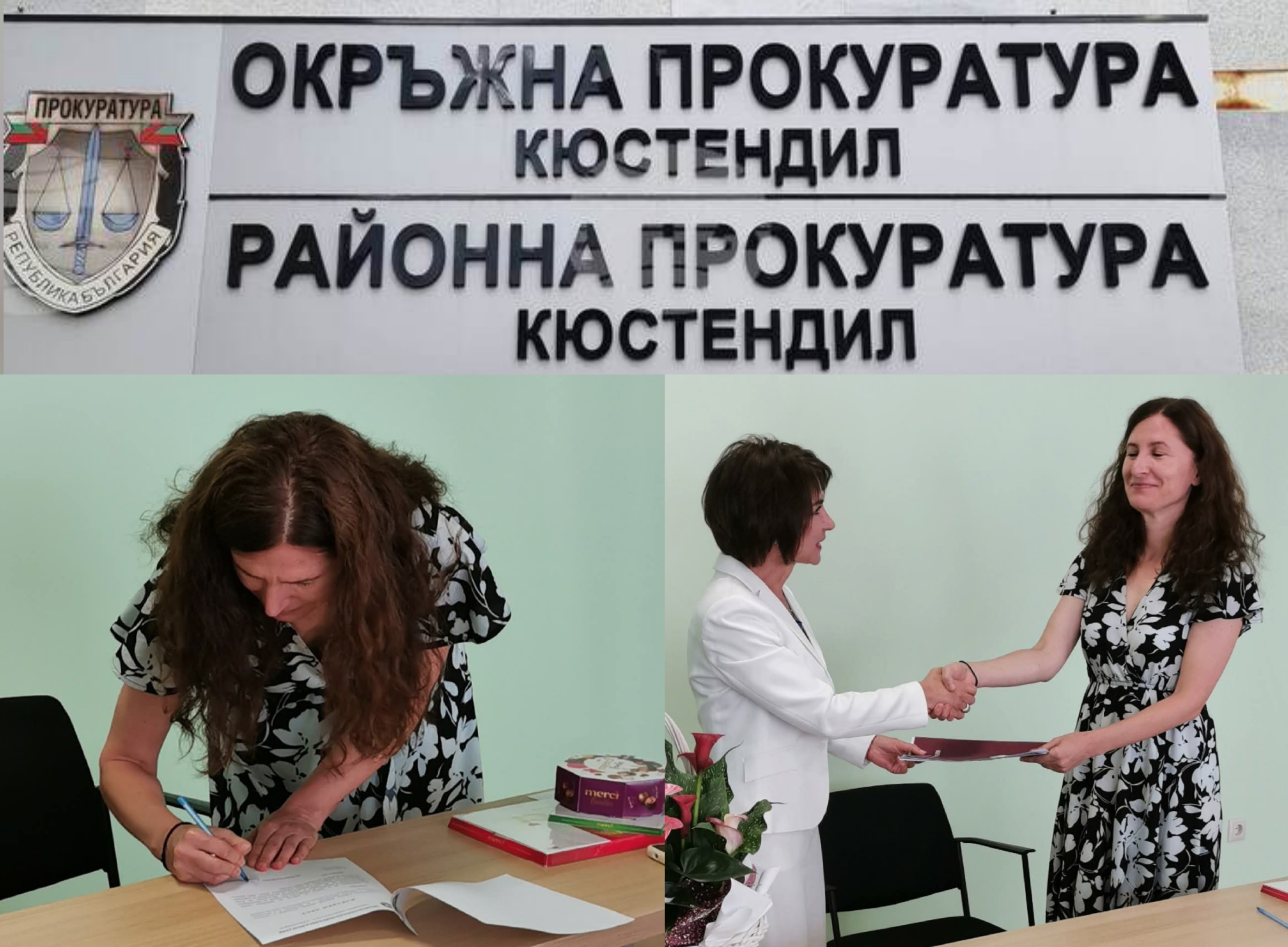 НОВ ПРОКУРОР в Кюстендил: Гергана Бучева встъпи в длъжност прокурор в Окръжна прокуратура-Кюстендил НОВ ПРОКУРОР в Кюстендил: Гергана Бучева встъпи в длъжност прокурор в Окръжна прокуратура-Кюстендил