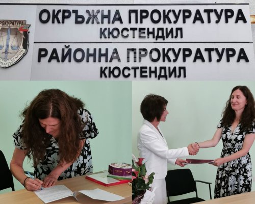 НОВ ПРОКУРОР в Кюстендил: Гергана Бучева встъпи в длъжност прокурор в Окръжна прокуратура-Кюстендил