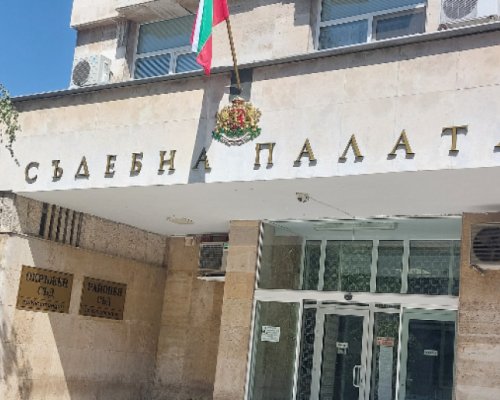 Окръжен съд Кюстендил осъди на 8 години затвор македонец за контрабанда на марихуана