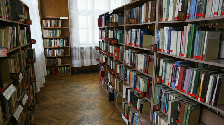 Детска библиотека в Разлог