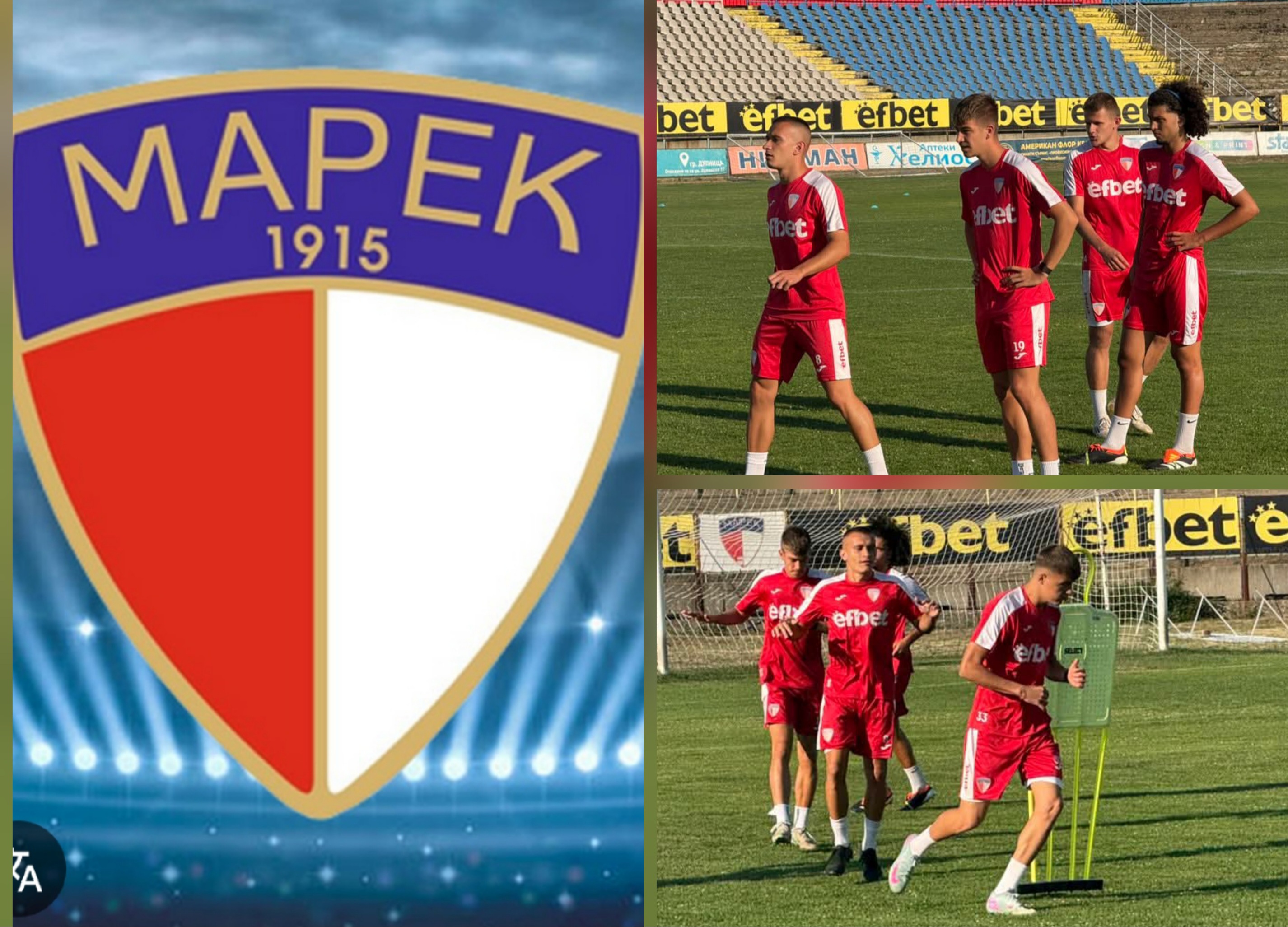 Първо в Pirinsko.com: Марек близо до подпис опитен халф Първо в Pirinsko.com: Марек близо до подпис опитен халф