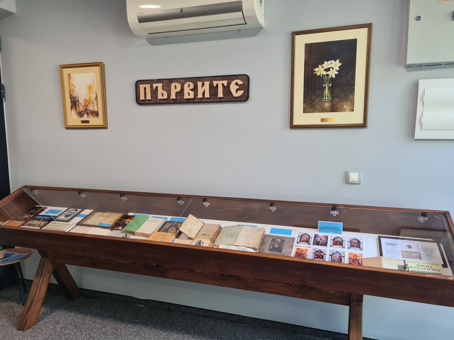 Bитрина с ценни за Банско и историята ни книги-Под надслов Първите