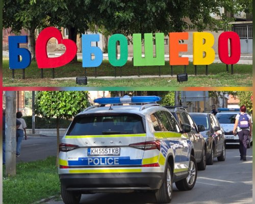 Откриха боеприпаси при ремонт на къща в Бобошево