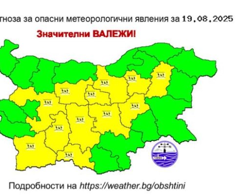 ОПАНО ВРЕМЕ: Обявен е жълт код за бури, дъжд и градушки за Благоевград и други 10 области на страната