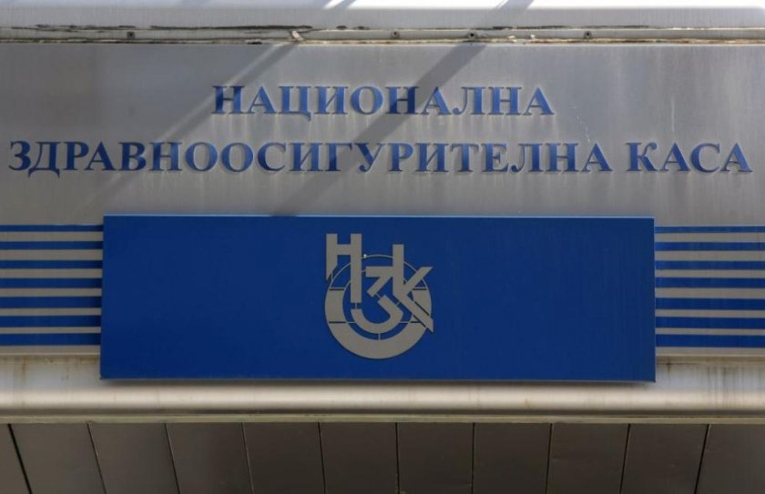 ВНИМАНИЕ: НЕ отваряйте мейли от Здравната каса. Измама е! ВНИМАНИЕ: НЕ отваряйте мейли от Здравната каса. Измама е!