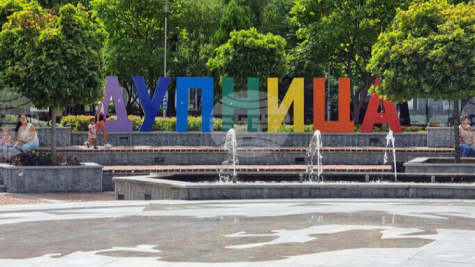 Празник на дантелата в Дупница