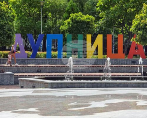 Празник на дантелата в Дупница