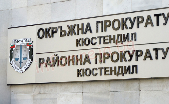 Никола Налбантов е новият заместник-районен прокурор на Кюстендил