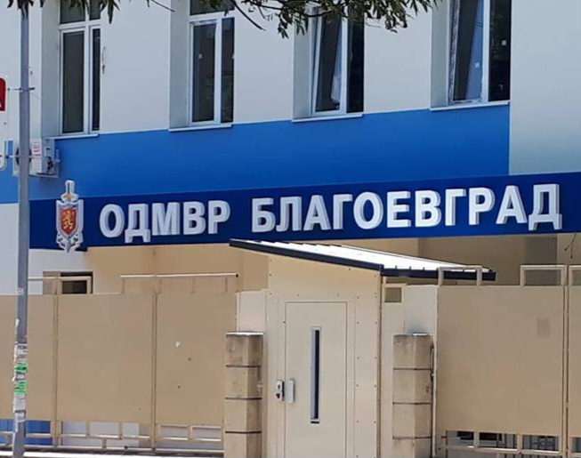 Официална информация на МВР за нападение на семейство в село Железница