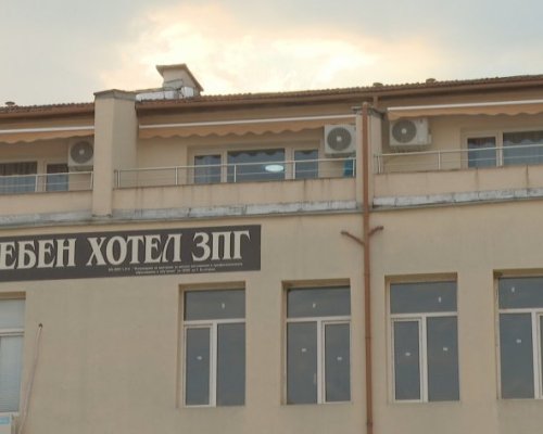 Учебен хотел в Сандански е подслон за пожарникарите, борещи се със стихията в Пирин