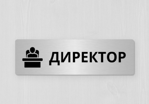 Пет училища в Кюстендил с нови директори