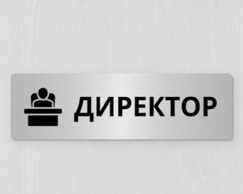 Пет училища в Кюстендил с нови директори