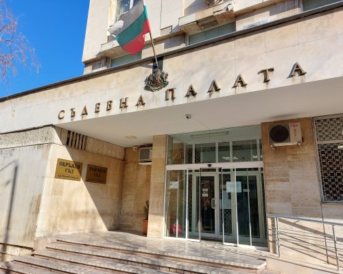 Районен съд Кюстендил наложи наказания на двама обвиняеми за държане на високорискови наркотични вещества