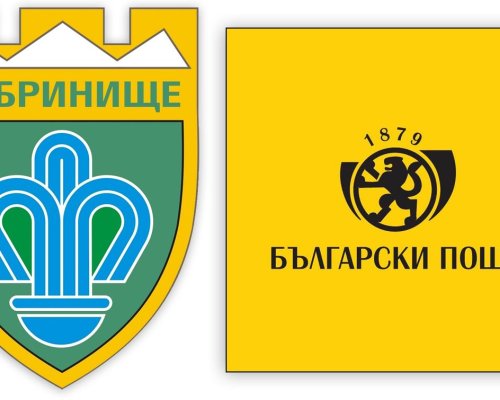 Добринище кани жителите си на информационен ден за обмяната на левове в евро