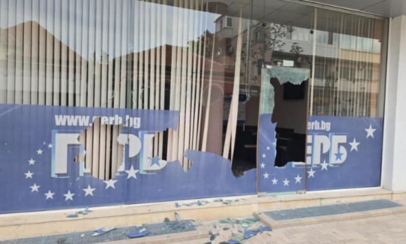 Задаржаха мъж, чупил с брадва стъклени витрини на партиен офис на ГЕРБ в Добрич