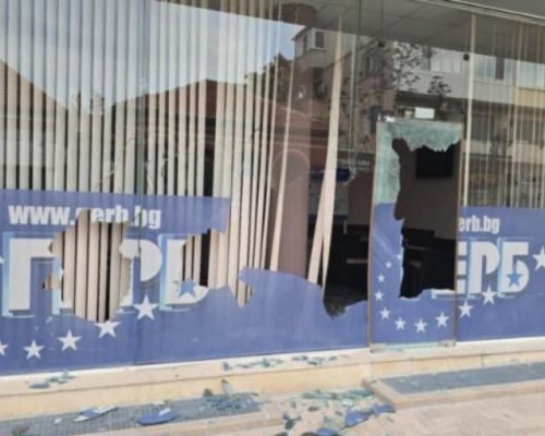 Задаржаха мъж, чупил с брадва стъклени витрини на партиен офис на ГЕРБ в Добрич