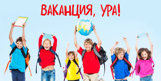 Ясни са ваканциите и почивните дни за новата учебна година