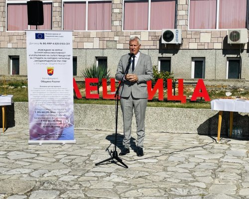 Старт на модернизацията на читалището в село Елешница даде кметът на общината инж. Красимир Герчев
