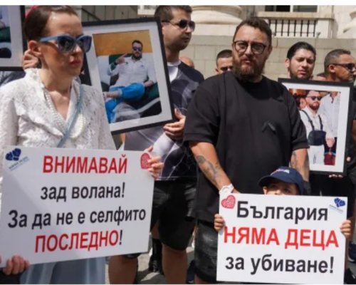 Искат постоянен арест за 18-годишен, който блъсна двама мъже с АТВ в София след употреба на наркотици