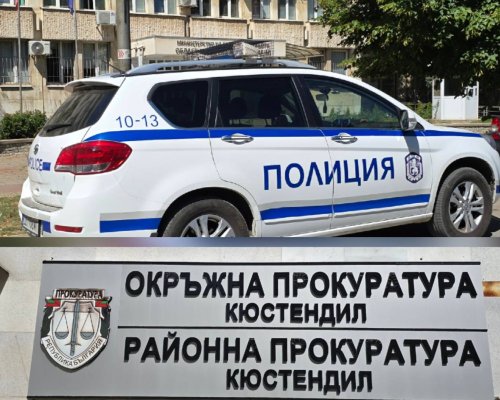 Екшън в Кюстендил: задържан с наркотици и катастрофа с отказ за алкохолен тест