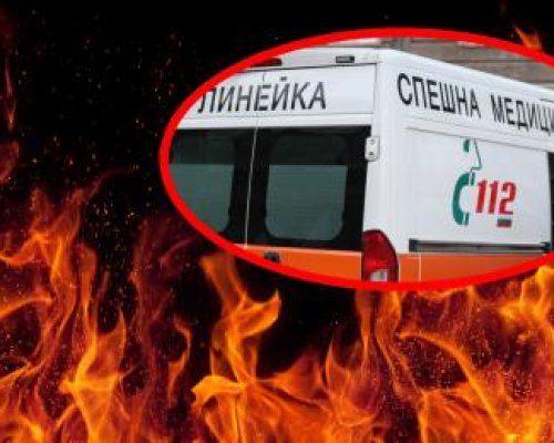 МВР: Двама полицаи са обгазени след инцидент в дом за възрастни хора, жена е починала