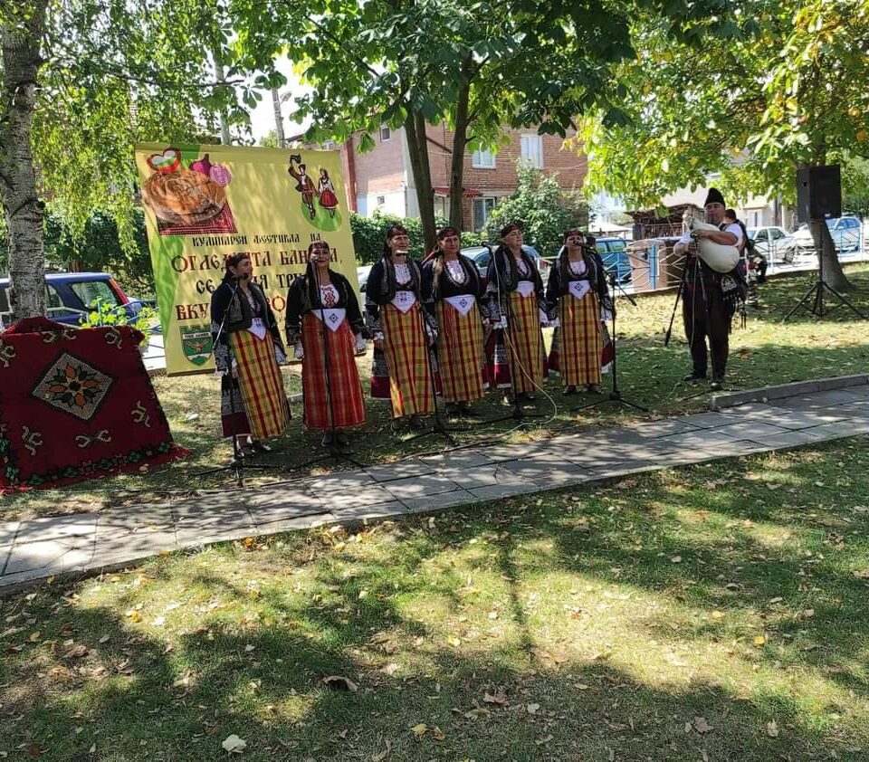 Кулинарен фестивал на Огледната баница в село Баничан Кулинарен фестивал на Огледната баница в село Баничан