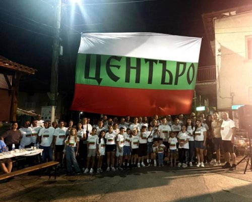 Голям банкет на сурвакарската група Центъра събра стотици в село Крупник