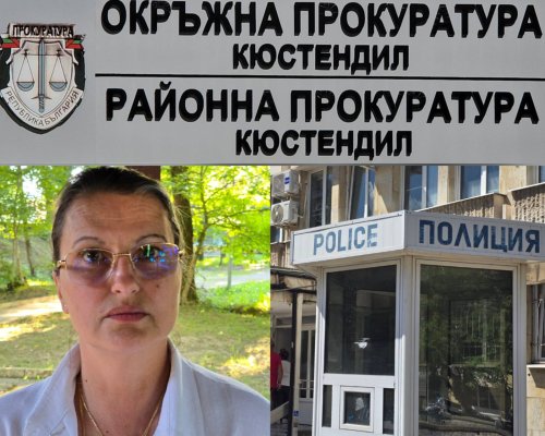 ИМОТНАТА МАФИЯ В КЮСТЕНДИЛ: Полицай лишава съпругата си от дом и кола под чадъра на институциите
