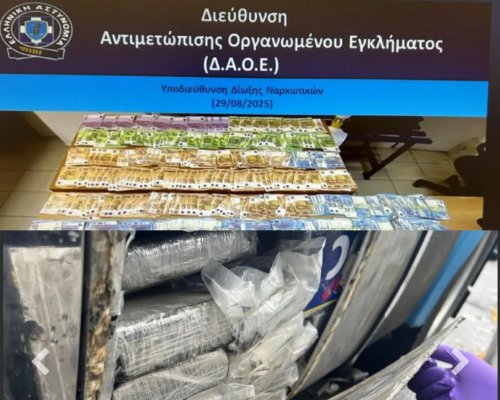 Разбита е транснационална престъпна организация! Задържаха над 300 кг. кокаин