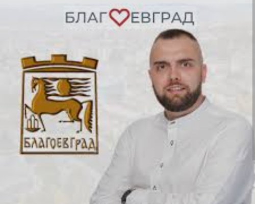 Конфликт на интереси? Общински съветник М. Хърсовски свързван с общински договори чрез фирми на роднини