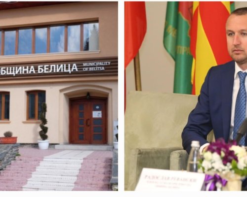 Белица празнува на 21 септември