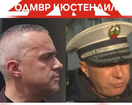 Министър Митов гледа под лупа назначенията в ОДМВР-Кюстендил: Караганов върнат като квартален в Сапарева баня