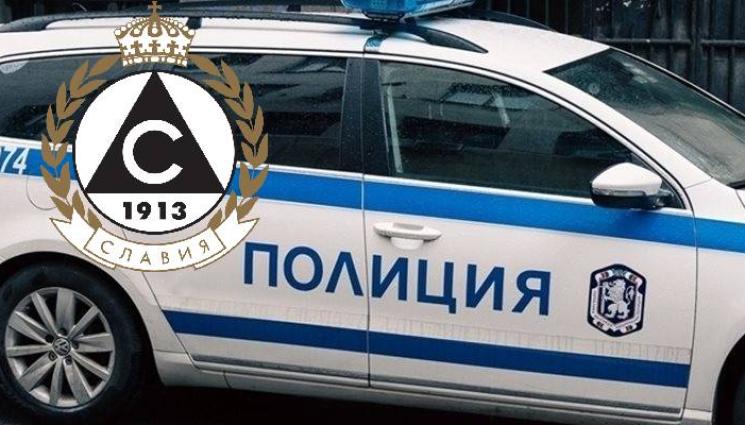 ЕКШЪН В ГОЦЕ ДЕЛЧЕВ! Треньор на Славия звъни на 112, за да отърве младоци от побой ЕКШЪН В ГОЦЕ ДЕЛЧЕВ! Треньор на Славия звъни на 112, за да отърве младоци от побой