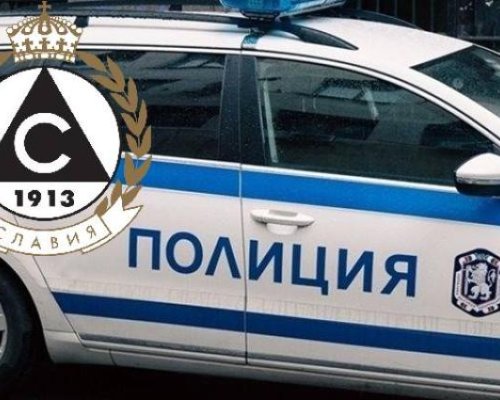 ЕКШЪН В ГОЦЕ ДЕЛЧЕВ! Треньор на Славия звъни на 112, за да отърве младоци от побой
