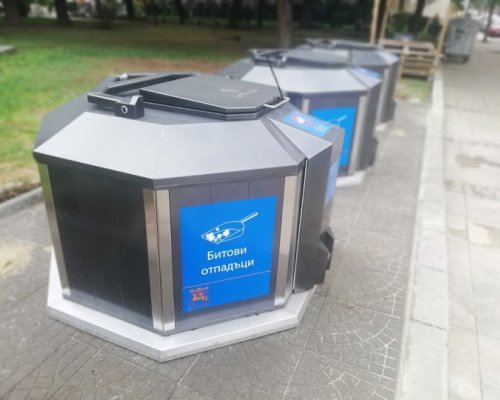 Община Благоевград подобрява чистотата в града с нови подземни контейнери