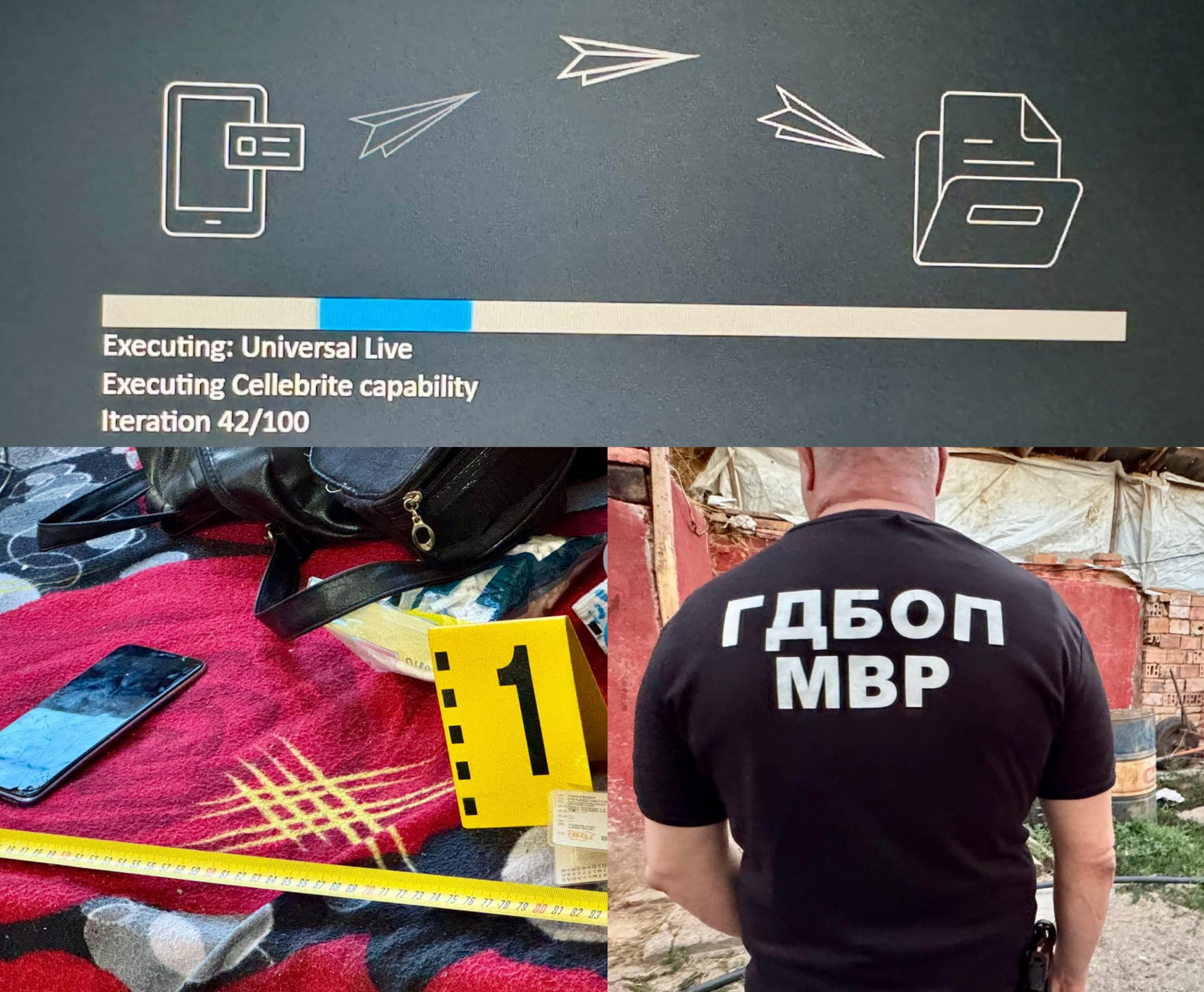 ГДБОП съдейства на Швейцария по разследване за трафик на хора и пране на пари
