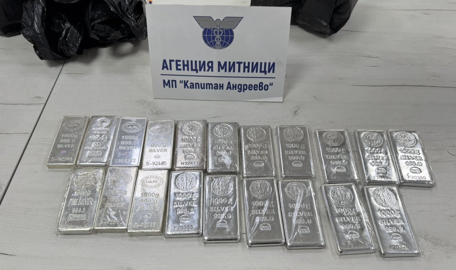 Задържаха 20 кг контрабандни сребърни кюлчета на МП Капитан Андреево Задържаха 20 кг контрабандни сребърни кюлчета на МП Капитан Андреево