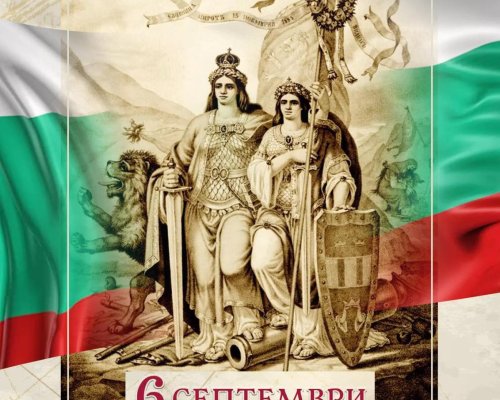 Сандански отбелязва 140 години от Съединението на България