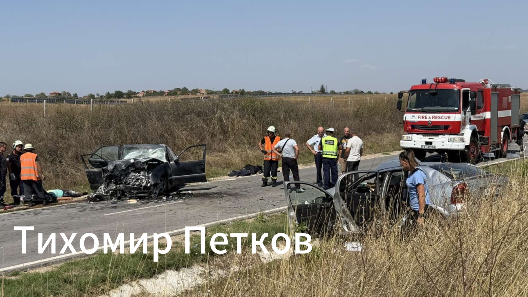 Четирима загинаха, трима са ранени при тежка катастрофа край Хасково Четирима загинаха, трима са ранени при тежка катастрофа край Хасково
