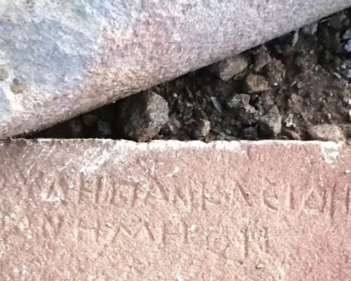 Находка: Надпис върху камък излезе при разкопките в Хераклея Синтика