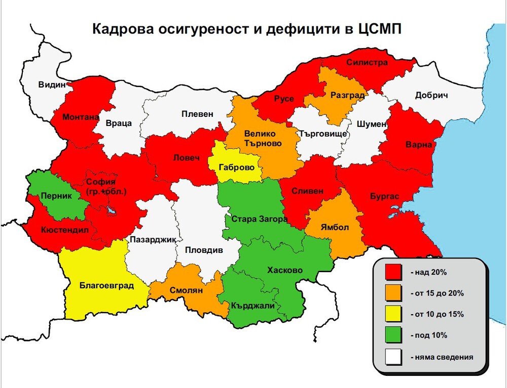 Тревожно: Едва 4-6 линейки за целия Благоевград и околните села