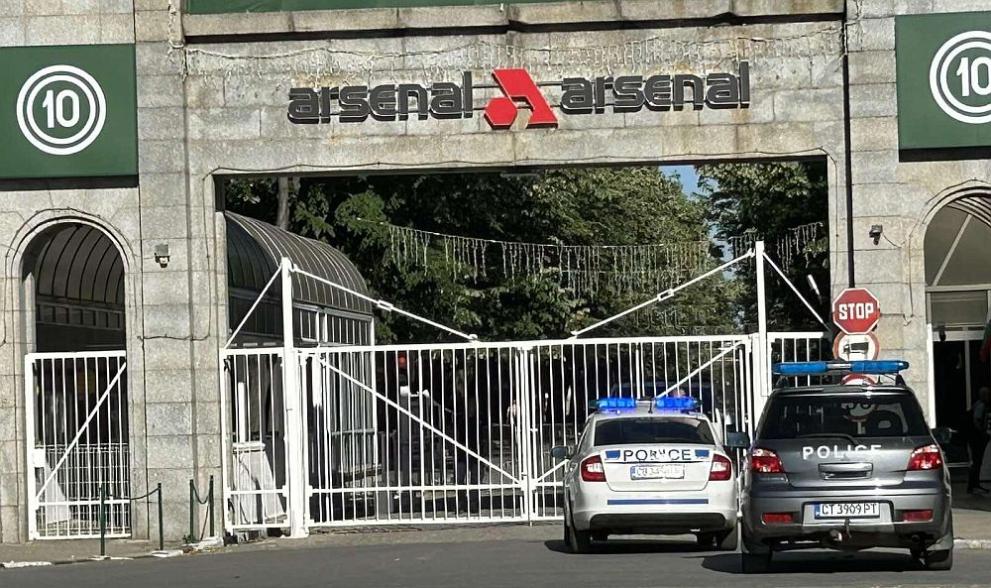 Двама мъже пострадаха при инцидент в завод Арсенал